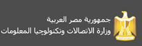 Ministry of Communications